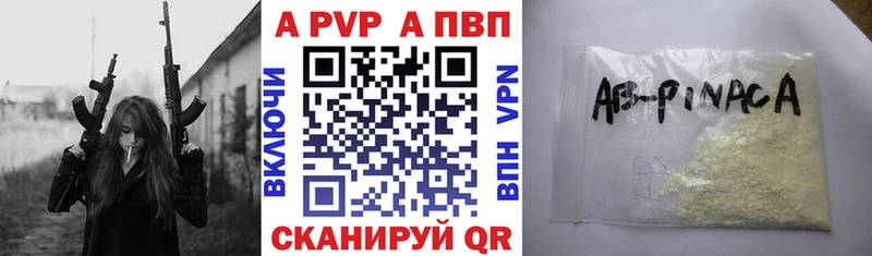 Alfa_PVP крисы CK  Емва 