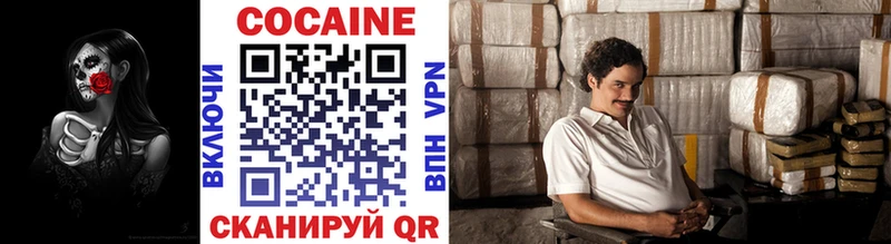 Cocaine VHQ  цены   kraken ТОР  Емва 