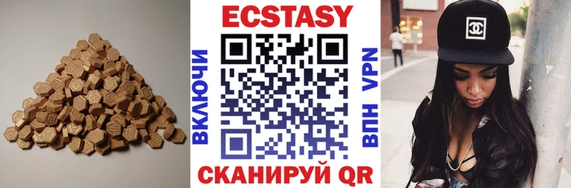 купить  сайты  Емва  Ecstasy VHQ 