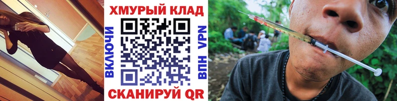 KRAKEN онион  сколько стоит  Емва  Героин VHQ 