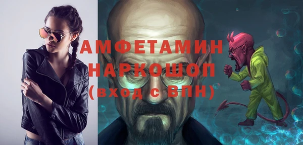 прущий лед Богородицк