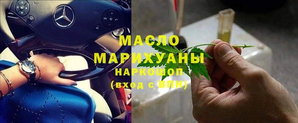 кристаллы Богородск