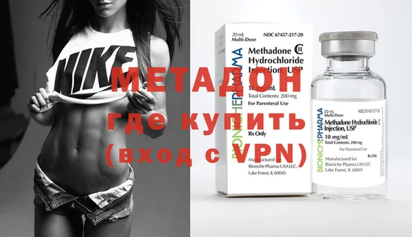 кристаллы Богородск