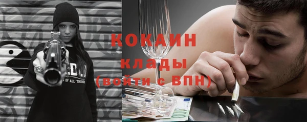 кристаллы Богородск