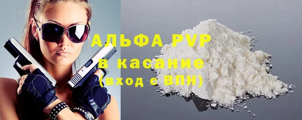 героин Беломорск