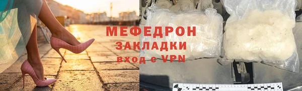 героин Беломорск