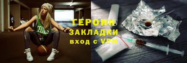 гидра Богданович