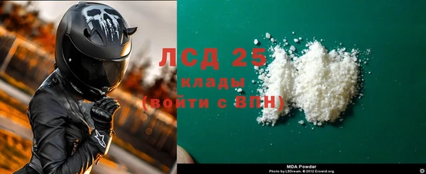 дурь Белокуриха