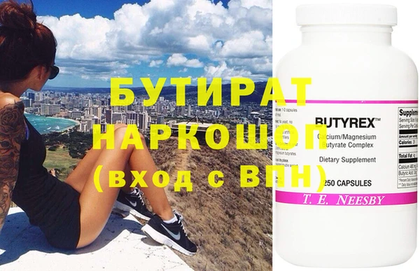 гидра Богданович