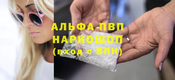 дурь Белокуриха