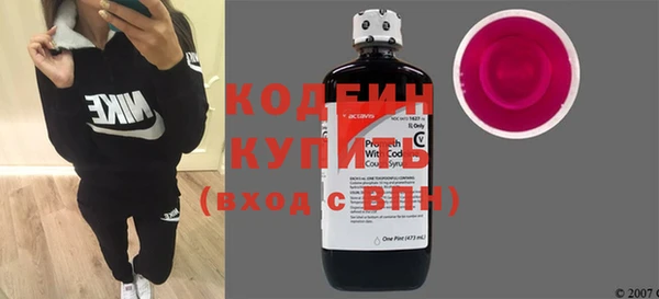 кристаллы Богородск