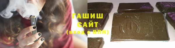 героин Беломорск
