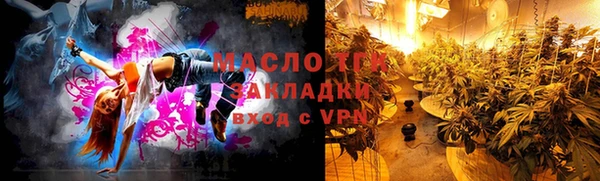 прущий лед Богородицк