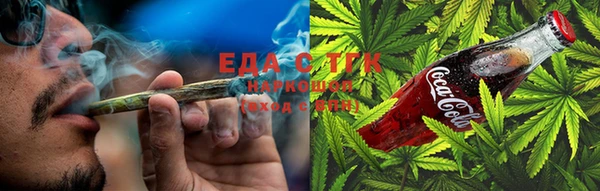 кристаллы Богородск