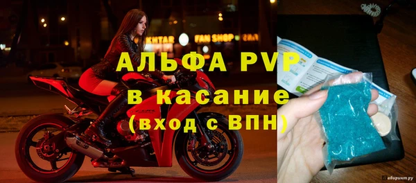 прущий лед Богородицк
