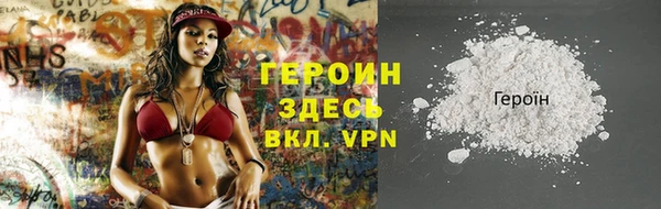 гидра Богданович