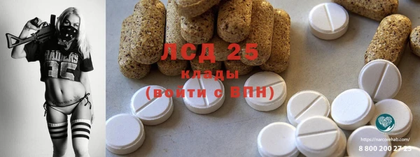 кристаллы Богородск
