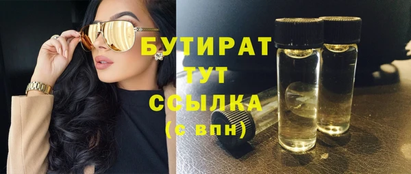 кристаллы Богородск