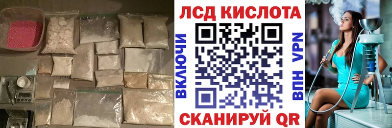 LSD-25 экстази ecstasy  hydra онион  Емва 